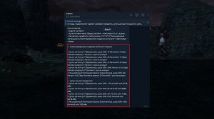 Книги умений дешевле в Lineage 2 Essence