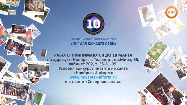 События и Факты. 4 февраля 2016. смотреть онлайн