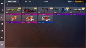 ТРЕЙД С НУЛЯ ДО НОЖА | 5 Часть | ТРЕЙД В СТАНДОФФ 2