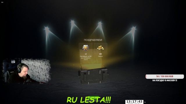 КЕШБЭК ОТ КОНТЕЙНЕРОВ ПРОСТО КОСМОС ))) смотреть онлайн