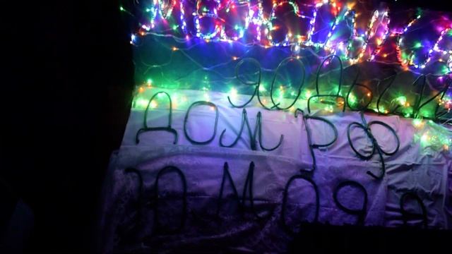 НОВЫЙ ГОД ВСТРЕТИМ ДОСТАТОЧНО ДОСТОЙНО = НА ПЛАНЕТЕ И В КОСМОСЕ!!! смотреть онлайн