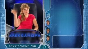 «Звездная Команда»