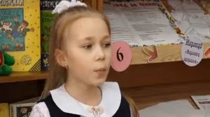 Библиотечный урок для второклассников