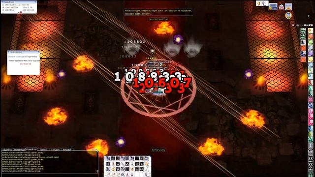RagnarokOnlineБашня СозвездияPlayRO30.05.2023