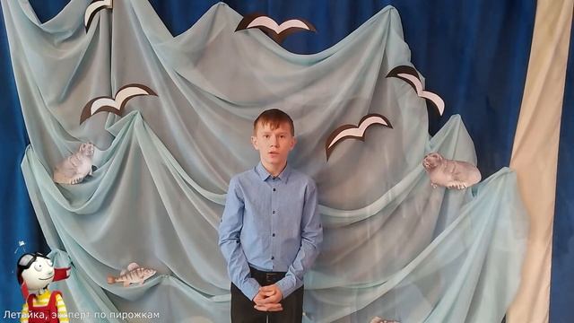 Пирожок № 79, 80 Звездочки смотреть онлайн