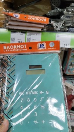 Фикс Прайс новинки ❤️