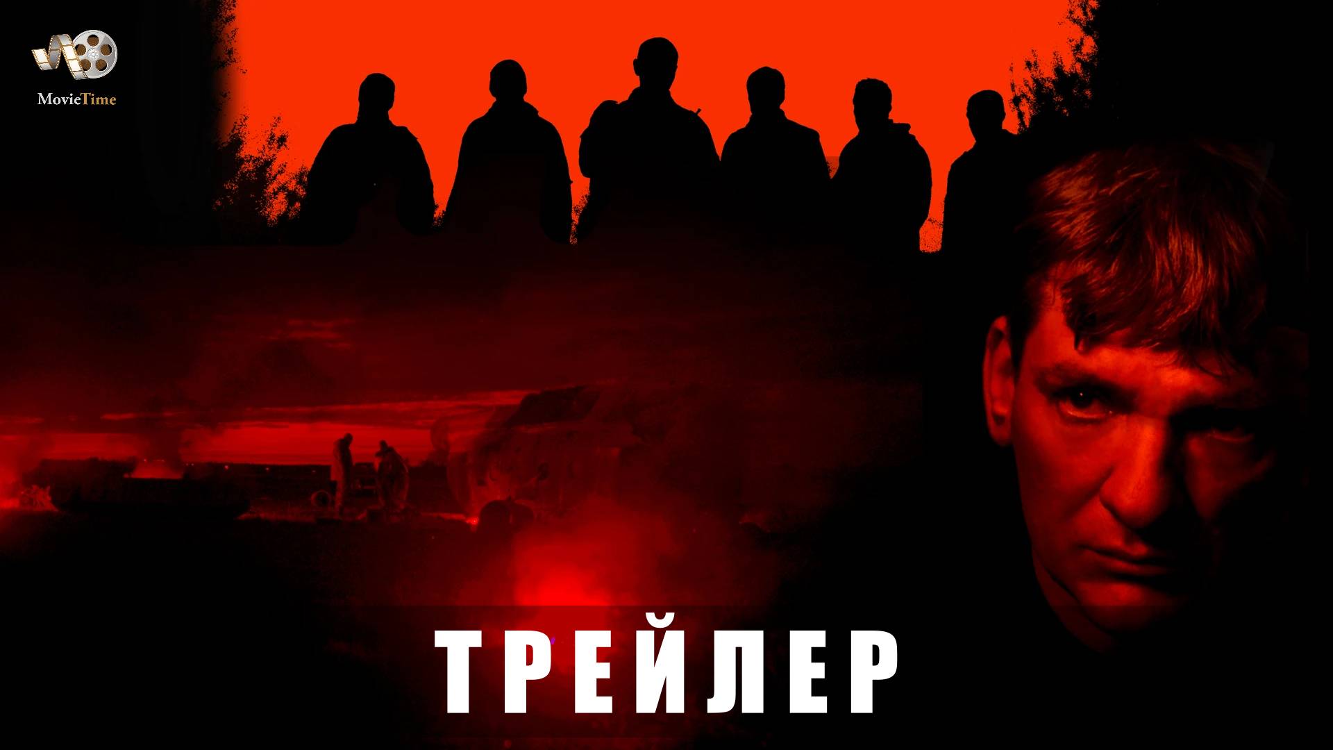 Трейлер: Ополченский романс (1 сезон) 2025 - с 18 февраля на PREMIER