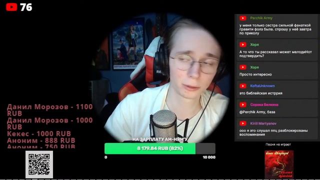 ЧТО? и декаданс смотреть онлайн