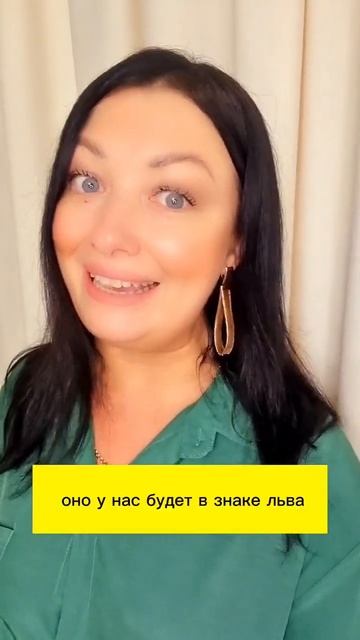 НОВОЛУНИЕ ЧЕРНОЙ ЛУНЫ🌞💣🌜16 АВГУСТА❗️ смотреть онлайн