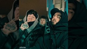 дк, брайн мапс — не сей любовь (speed up)