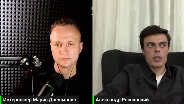 Александр Россинский интервью: Нейрофизиолог, Деньги В Кайф, Дети Индиго, МыслеФормы, Алекс Легенда