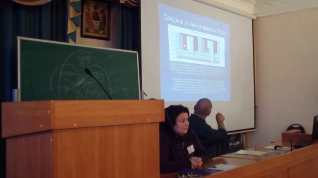 Шмагун Д. А. Оценка лунных влияний на процессы восстановления организма. 19.03.15. смотреть онлайн