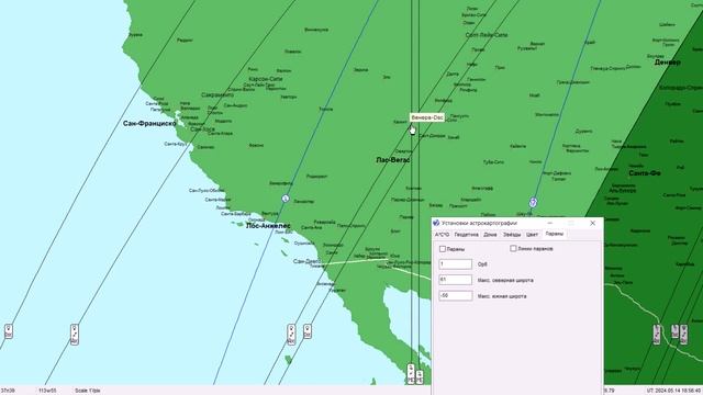 Астропроцессор ZET 9 Настройка астрокартографии