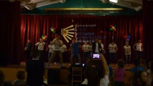 Вожатский Танец физруков ЛАКИ