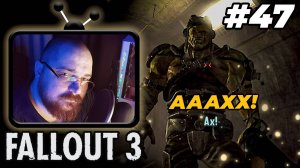 Fallout 3 ►☢️Нашел "Новости Галактики" :)☢️- #47  #perendukin #fallout  #falloutпрохождение