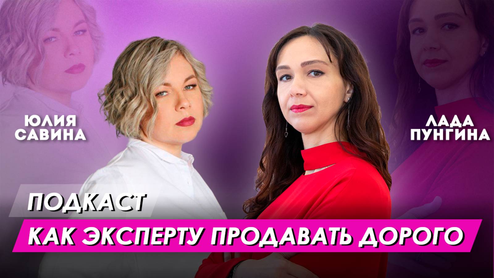 Как продавать дорого. 3 способа увеличить ценность товара, услуги. Цена и ценность в продажах