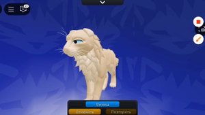 Делаю скин льва в кв