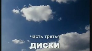 НЛО Третьего рейха   Телеканал  История