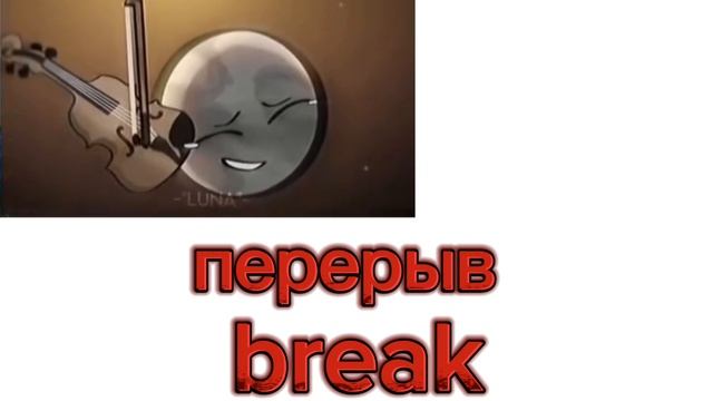 //реакция шк на ТТ//УСКОРЬТЕ РЕАКЦИЮ//2/?#capcut #gachaclub #видео #венера #земля #луна #марс смотреть онлайн