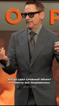 Такое мы любим😎