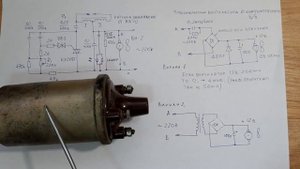 Самодельный озонатор