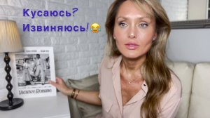 Итальянский язык. Эпизод 4. Просим прощения. Возвратные глаголы. Verbi riflessivi. Русский язык.