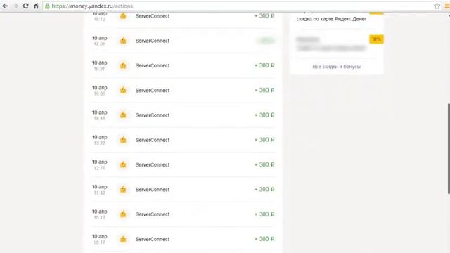 Легальная Программа для Автозаработка 300 рублей в Час смотреть онлайн