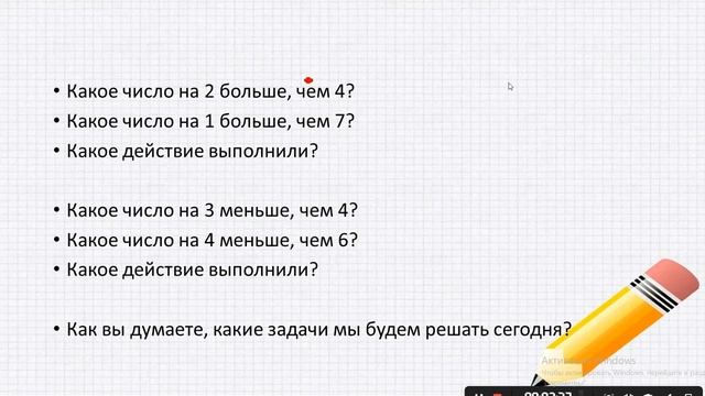 13 01 21 математика смотреть онлайн