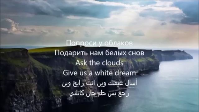 Aida NIKOLAYCHUK (Lullaby) -Russian- with English subtitle, best songs of the planet смотреть онлайн