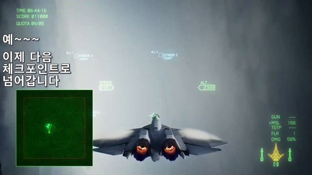 에이스컴뱃7 - 미션13 & 네임드기체 획득(MiG-31B COMET), ACE COMBAT 7(MISSION 13), NAMED AIRCRAFT : MiG-31B COMET смотреть онлайн
