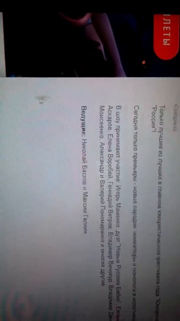 Самые смешные компьютерные вирусы смотреть онлайн