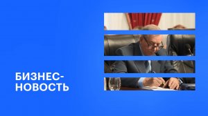 Тренды развития туристической отрасли Северного Кавказа || РБК Бизнес-новость