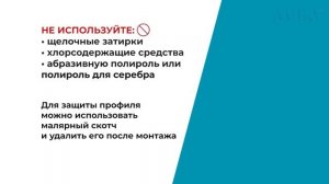 Профили для отделки внешних углов плитки