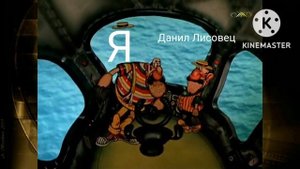 о боже что он делает кретино!! (мем)