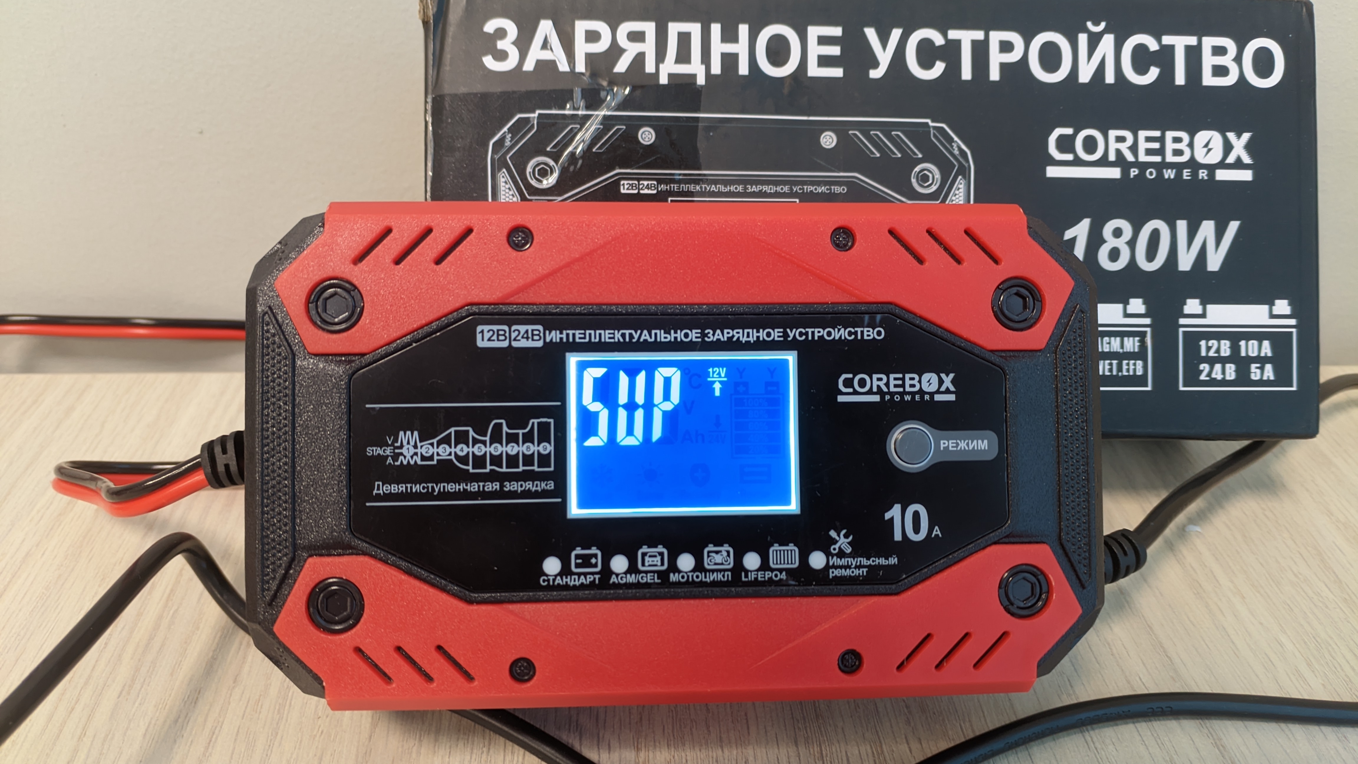 Интеллектуальное зарядное устройство для аккумулятора COREBOX 180 Вт (10А). Полный обзор