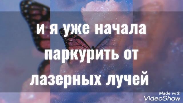 Фанфик монкарт и супер спин комбо / двойная жизнь - 9 серия