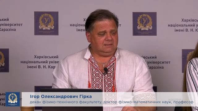 ННІ «Фізико-технічний факультет». День відкритих дверей онлайн смотреть онлайн