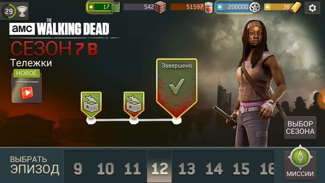 The Walking Dead: Ничейная земля. Прохождение: серия 15-ая. Сезон седьмой. Королевство смотреть онлайн