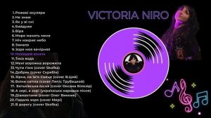 Victoria Niro / Вікторія Ніро | Збірка пісень | ТОП пісні | Нові пісні