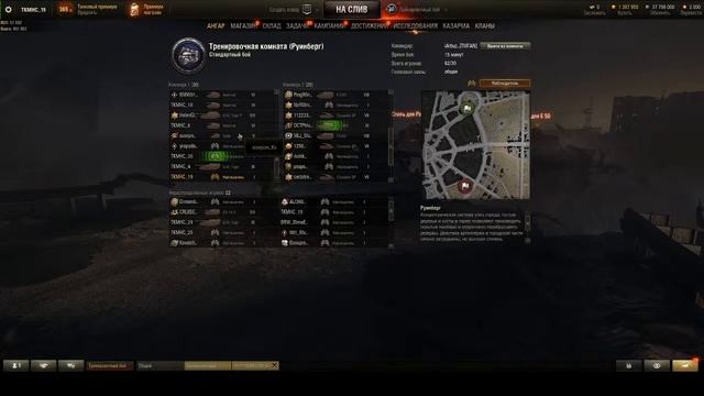 Артабиберы !!!!Съемки танкомахача! совершенно секретно! смотреть онлайн