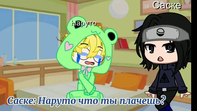 24 Часа Наруто стал ребенком by Крис:з смотреть онлайн