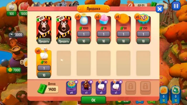 Веселая ферма. Возвращение, 66 уровень (4 звезды) #веселаяферма ПОДПИШИСЬ ПОЖАЛУЙСТА!!! смотреть онлайн