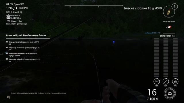 Fishing Planet с XonepUHBECT LIVE  - Хэллоуин -  33 Лвл  Древнепанцирник смотреть онлайн