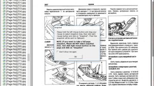 Free PDF Reader как пользоваться ( Обзор программы Free PDF Reader на русском)
