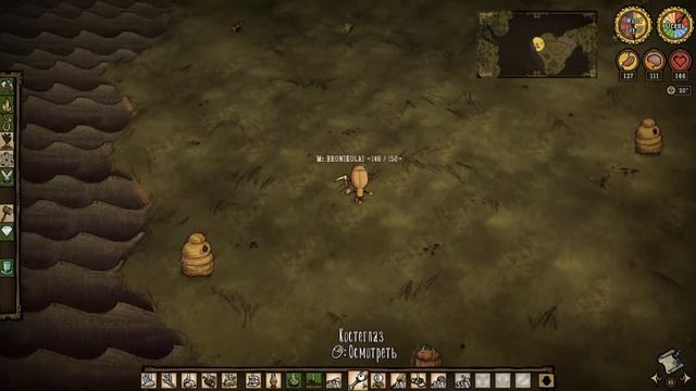 ААААААА, МЕНЯ АТАКУЮТ СТАИ ПЧЕЛ!!!!ПААААУУЧКИИИИ! НАСТУПИЛО ПОЛНОЛУНИЕ! #7 смотреть онлайн