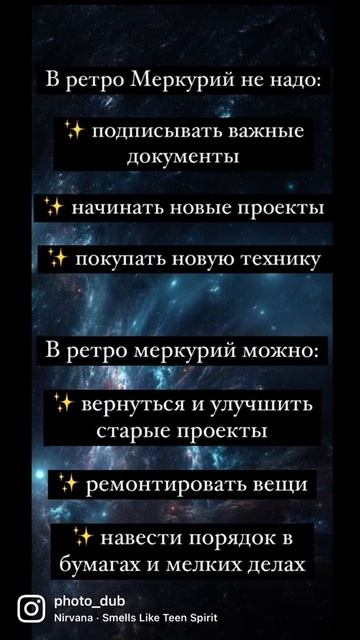 Ретроградный Меркурий 2022 смотреть онлайн