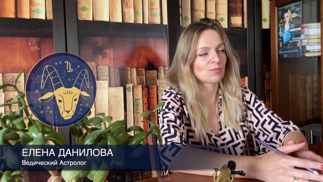 Астрологический прогноз для Козерога на август 2023 год. Подведите итоги смотреть онлайн