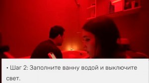 Японская ИГРА в ВАННУ - НИКОГДА не ИГРАЙ в нее в 3 часа ночи - страшилки в реальной жизни