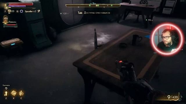 ПОТЕРЯЛСЯ В НАУЧНОМ КОМПЛЕКСЕ | THE OUTER WORLDS #5 смотреть онлайн