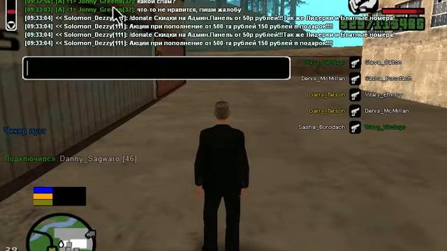 gta sa 2017 06 19 09 33 57 57 смотреть онлайн